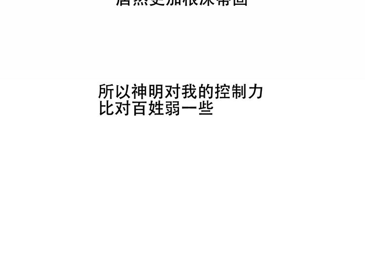第146话 狼与犬49