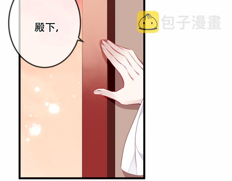 第24话 凰炎王赤离22