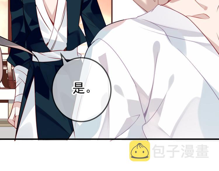 第21话 同居？7