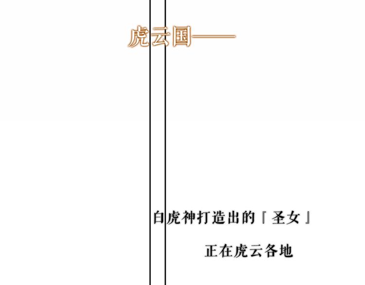第134话 各方汇聚81