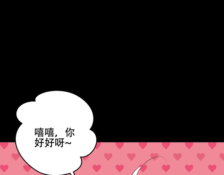 番外 金云裂的黑历史48
