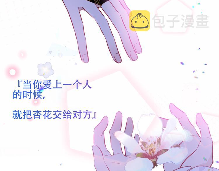 第130话 你就是我的希望133