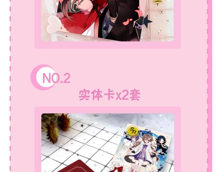 第84话 为了你……93
