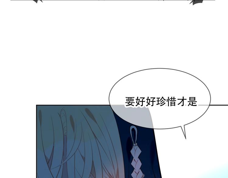 第107话 爱你的心情88