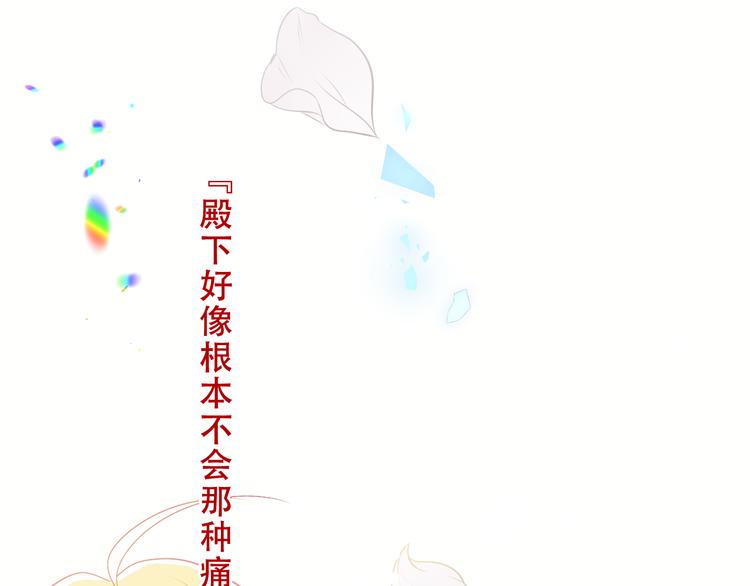 第158话 花未开76