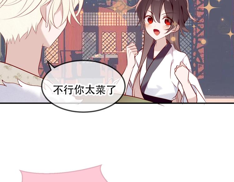 第77话 心动求婚47