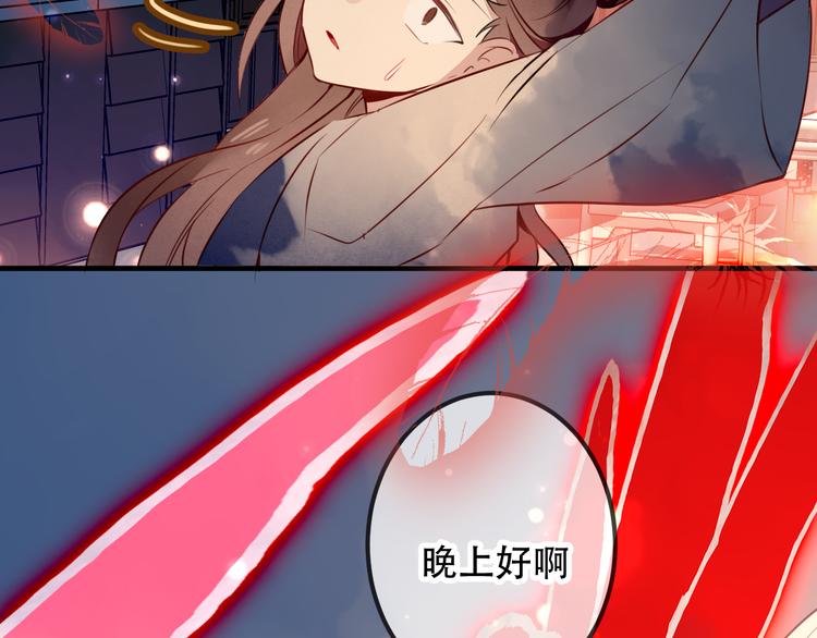 第33话 螳螂捕蝉66