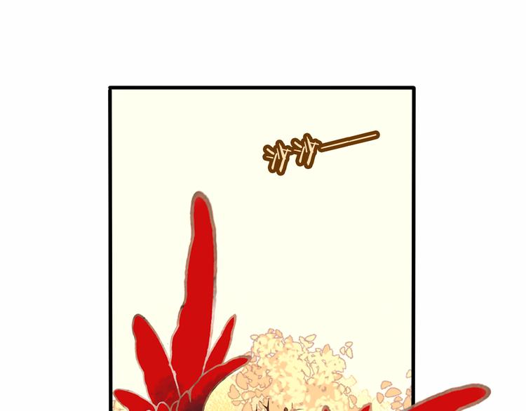 第30话 白发美男天使15