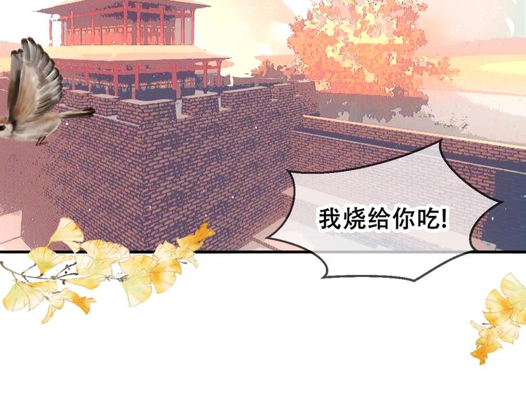 第83话 奔向你的心43