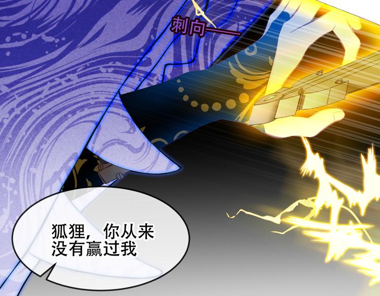 第130话 你就是我的希望164