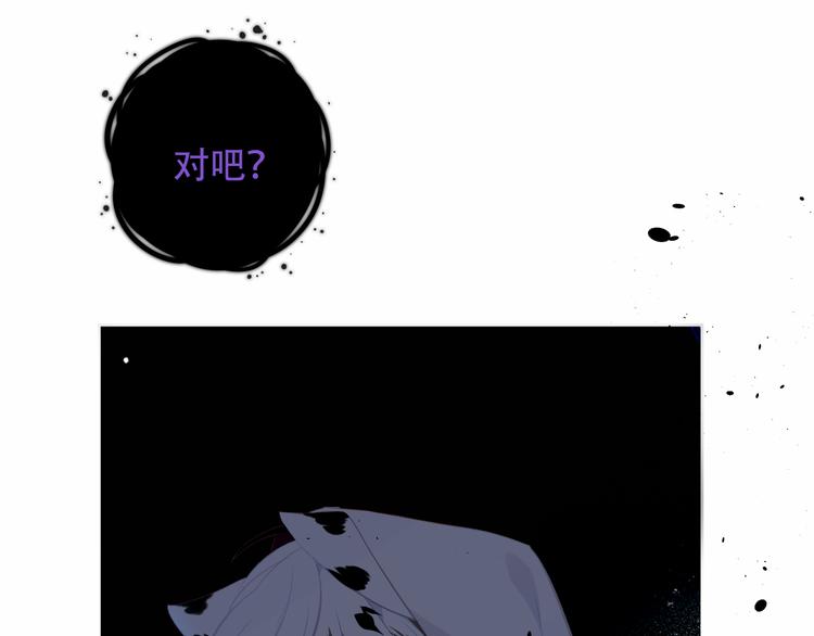 第132话 罪孽的开端56