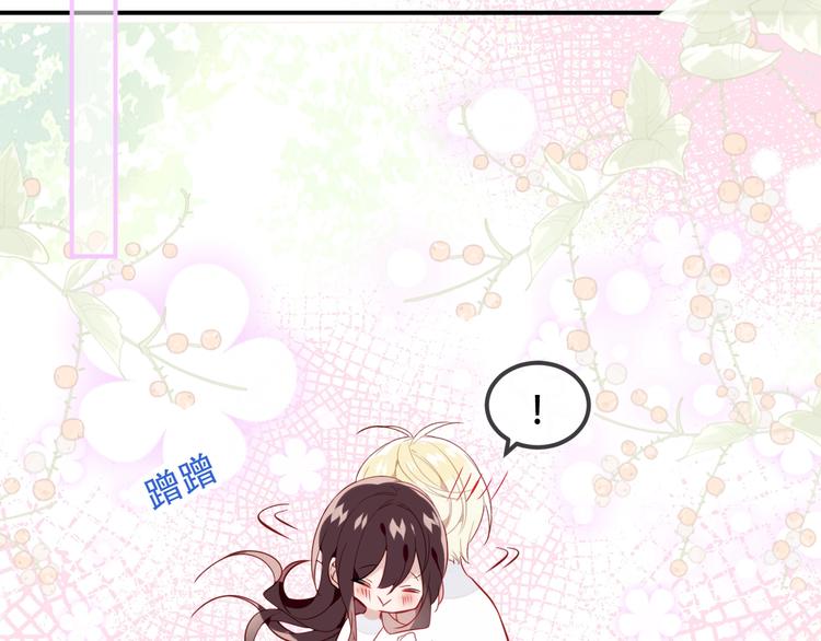 第95话 珍宝14
