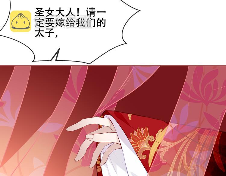 第134话 各方汇聚92
