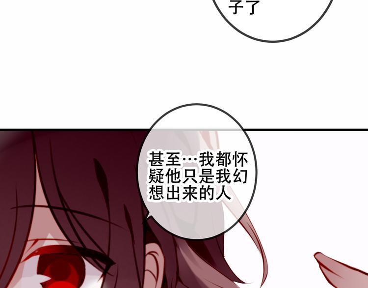 第52话 爱的证明72