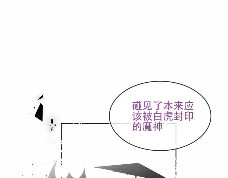 第133话 遗忘与开始70