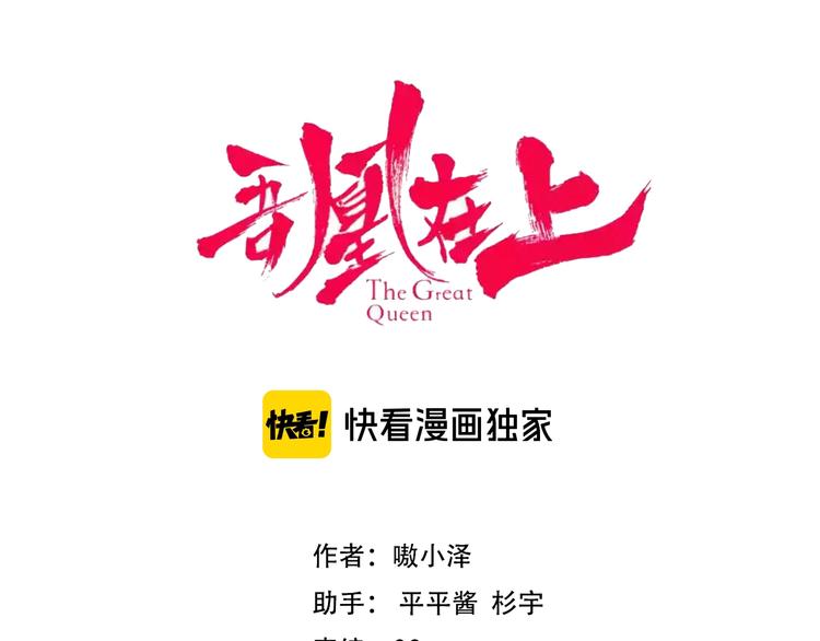 第110话 背道而驰2