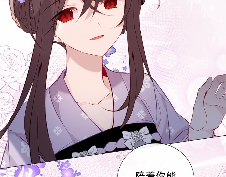 第137话 自私的太阳43