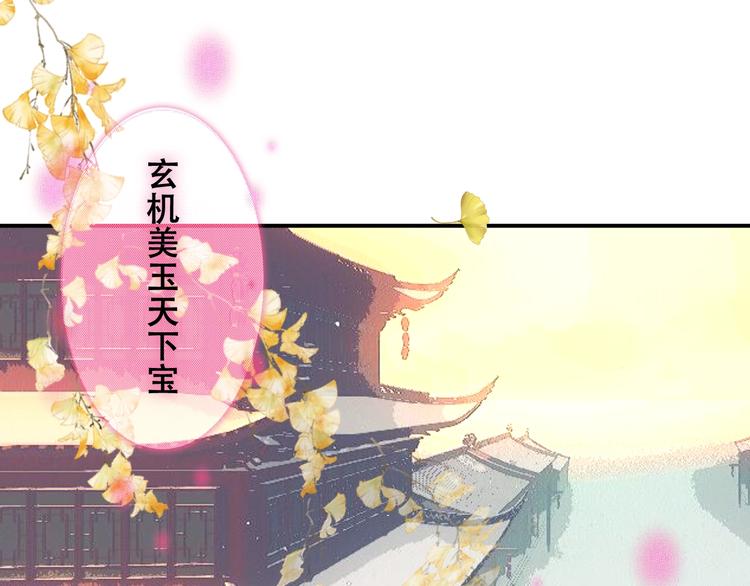 第82话 红尘断肠4