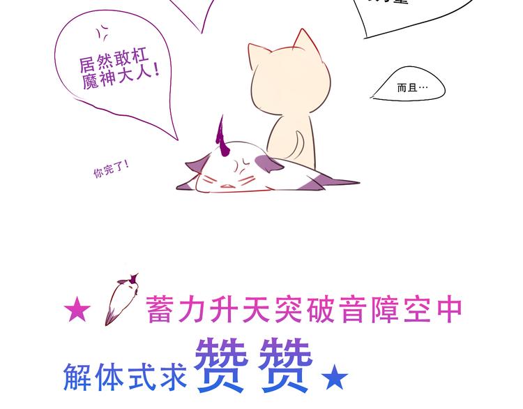 第136话 拥你入怀122