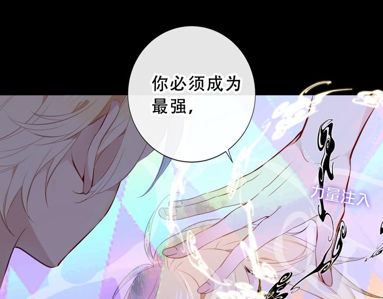 第139话 臣服16