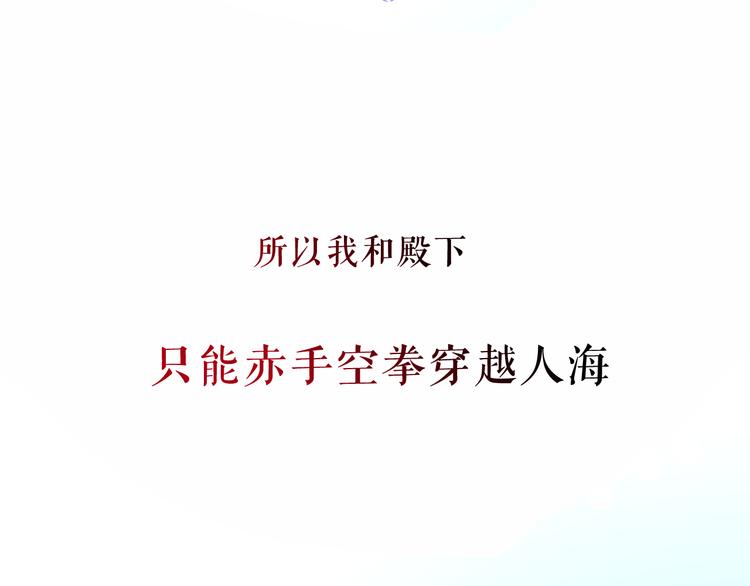 第145话 与你一同战斗19