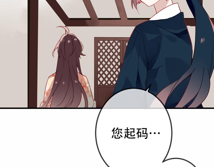 第26话 迫近的危机37