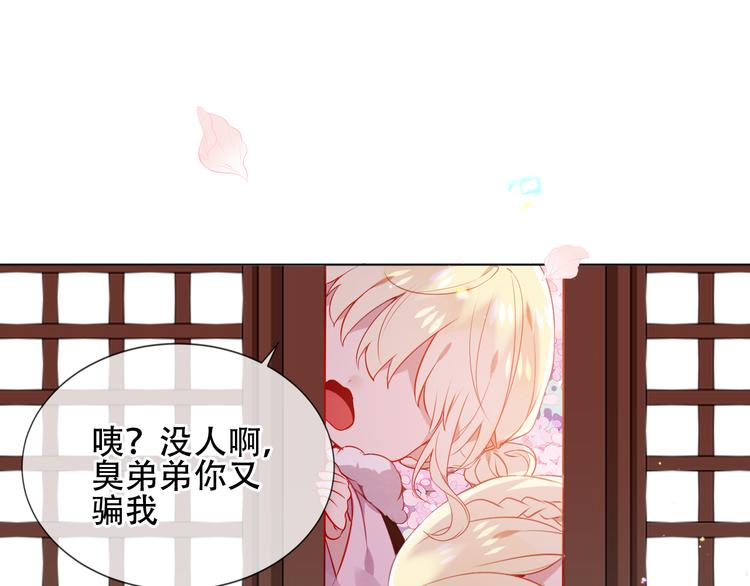 第168话 心底的愿望13