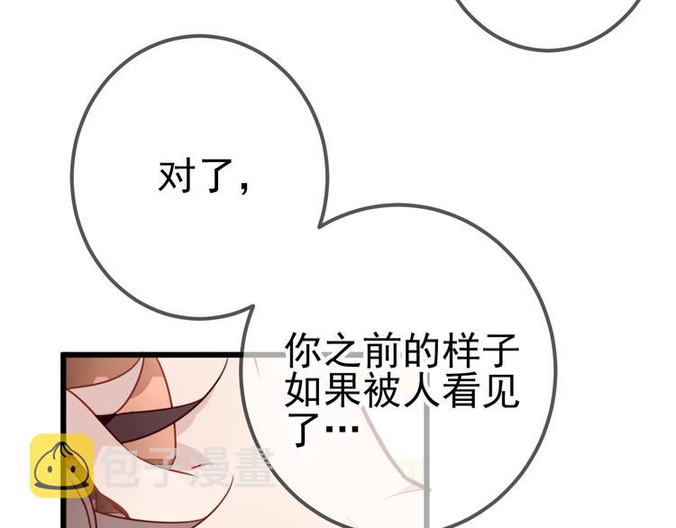 第21话 同居？16