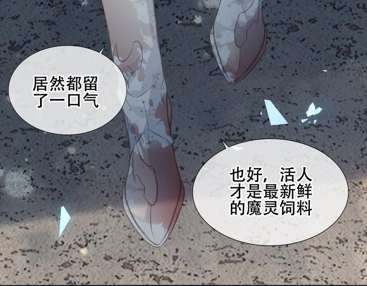 第160话 光1