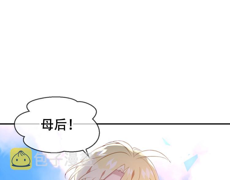 第89话 穿越时空的爱意0