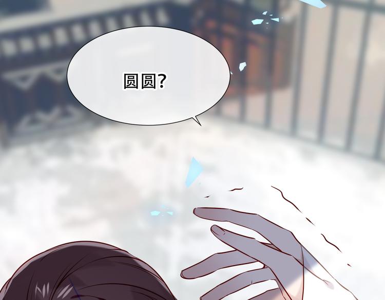 第118话 彼此的守护16