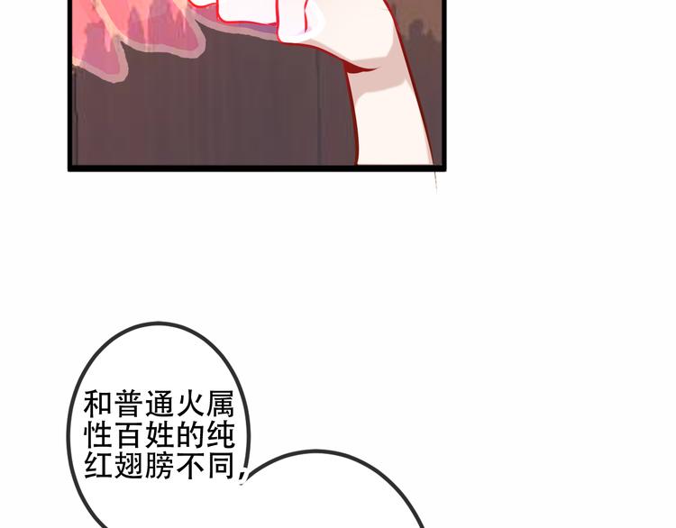 第42话 被处死的理由41