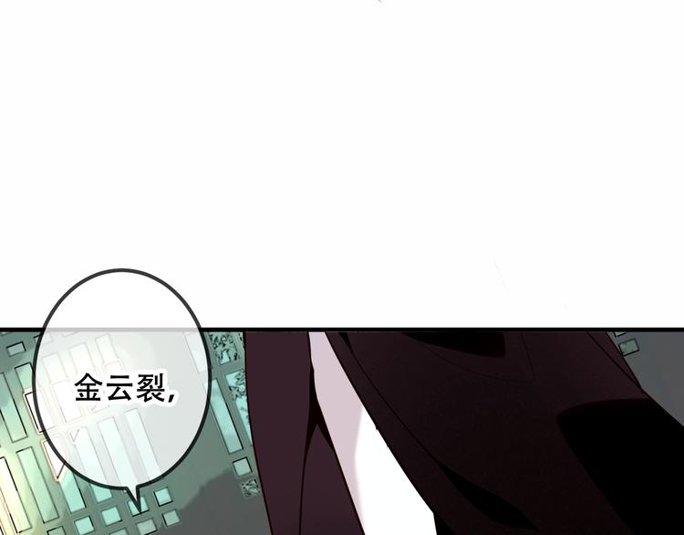 第43话 我命由我不由天！65