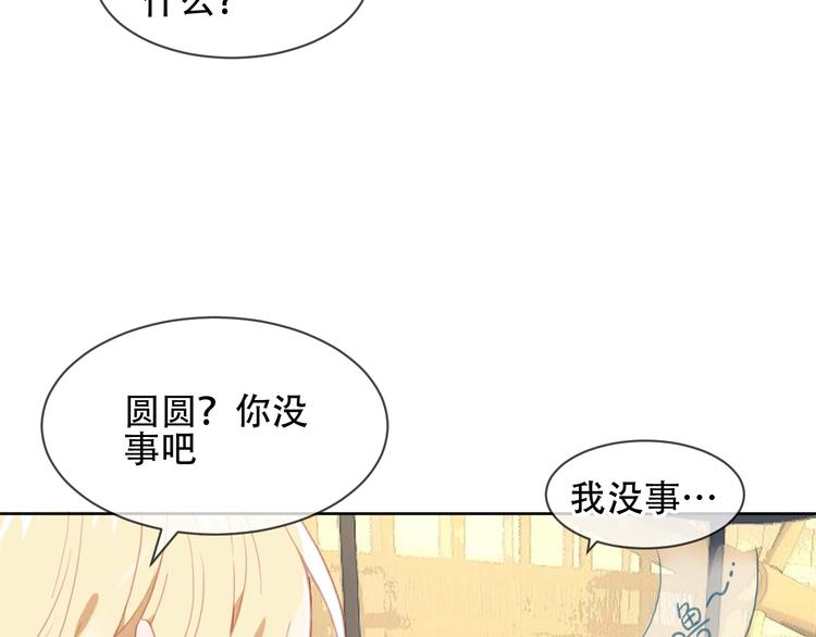第103话 十四？8