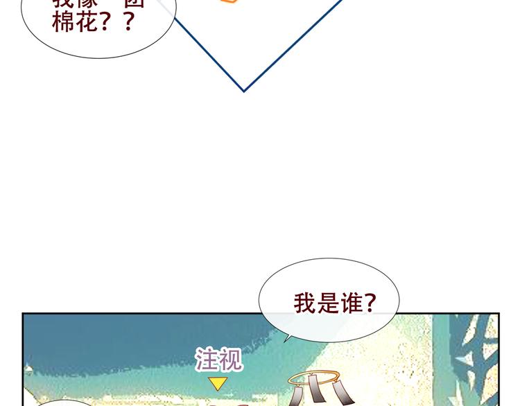 第123话 少时白虎神100
