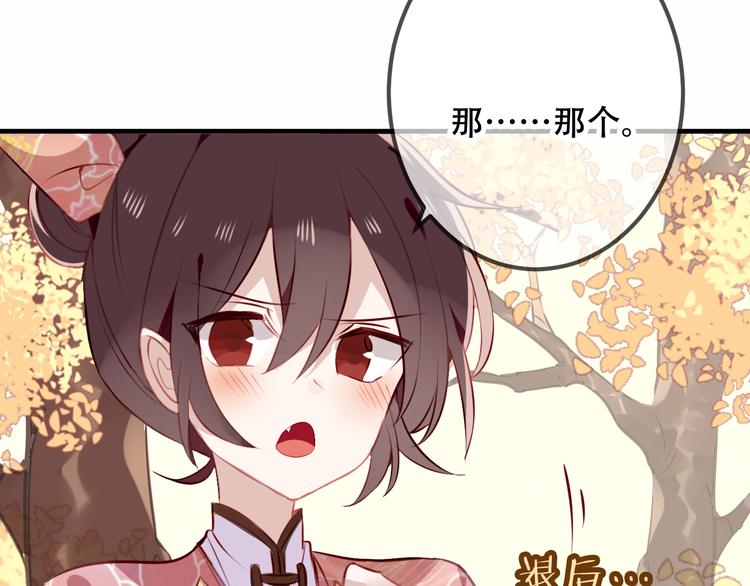 第30话 白发美男天使21