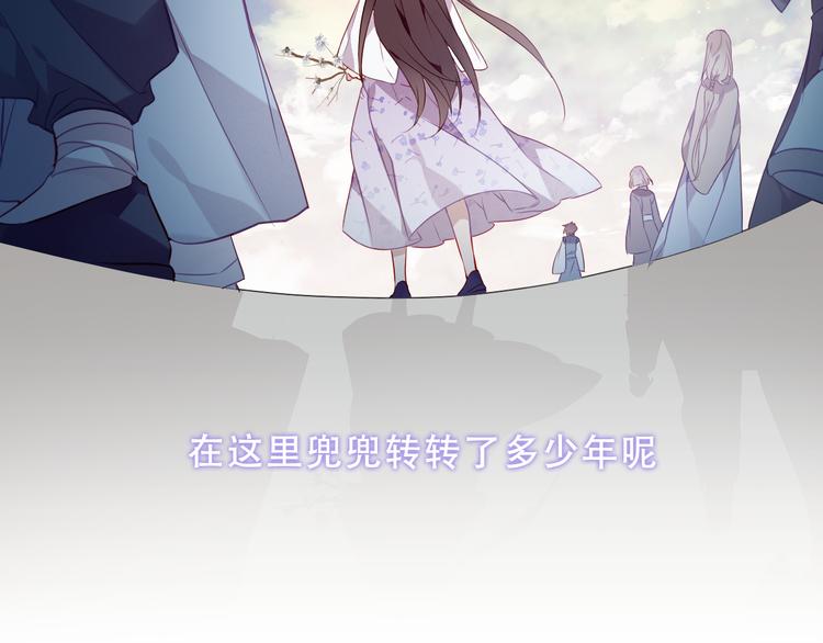 第157话 迷茫82
