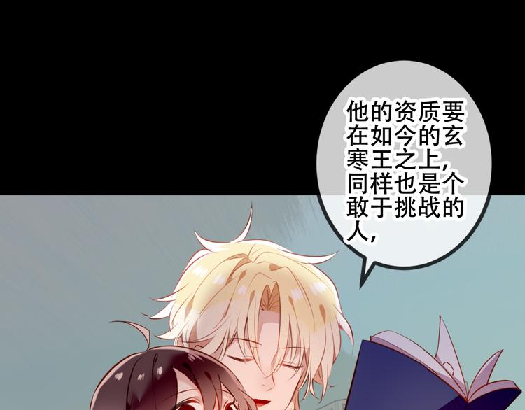 第49话 第五位神明16