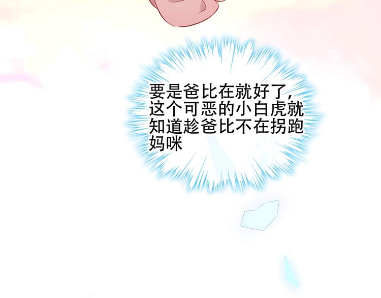 第103话 十四？25
