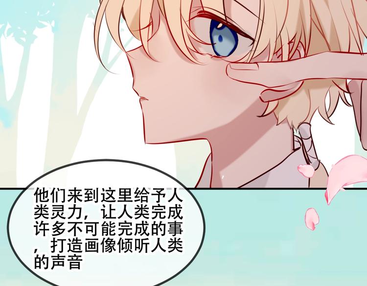 第71话 吞噬64