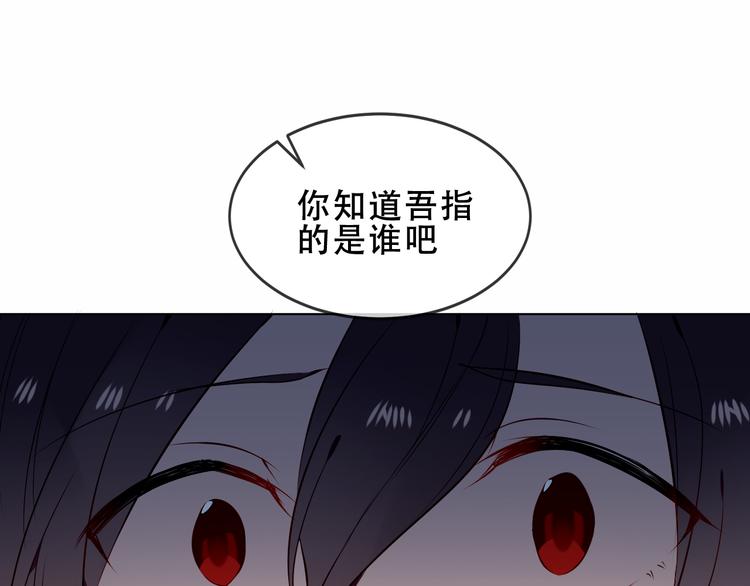 第154话 玄机玉降临30