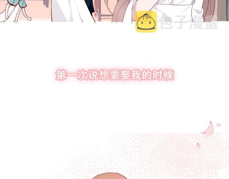 第86话 最后一缕爱82