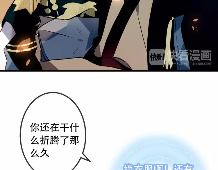 第11话 一定要打败你47