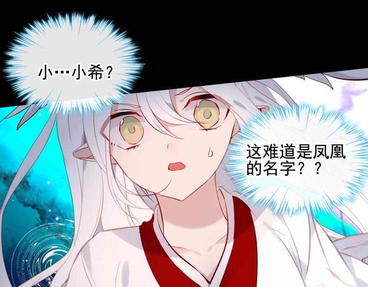 第118话 彼此的守护79