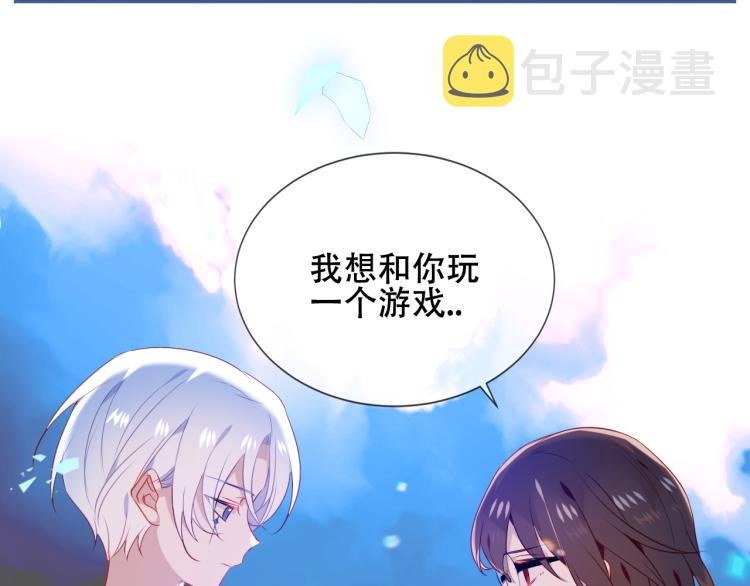 第172话 隐藏结局（下）18