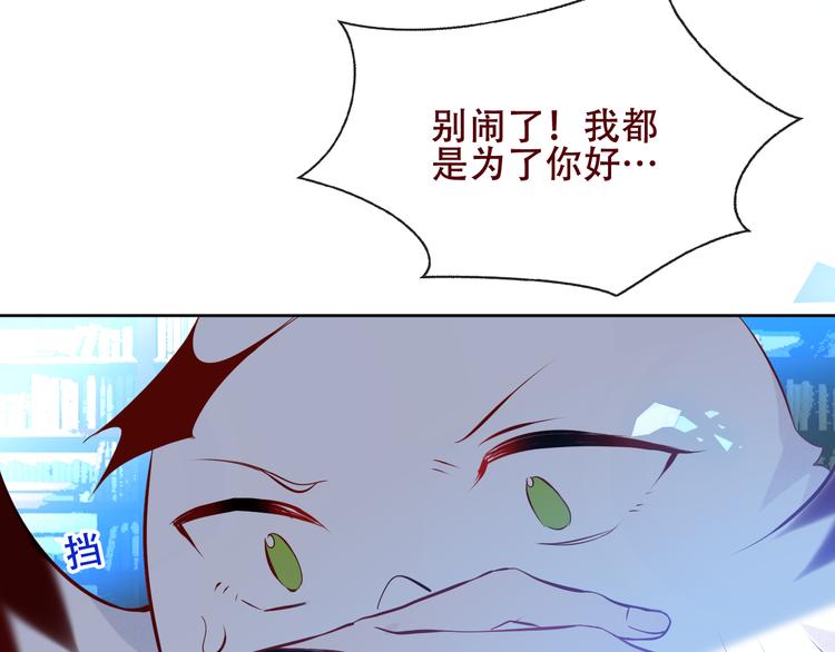 第129话 瞬逝的希望137