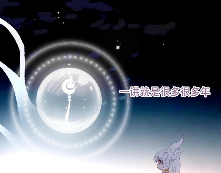 第124话 天降妹妹✨11