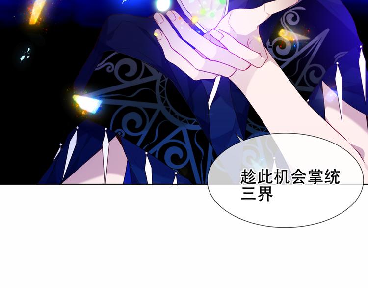 幽皇与黄龙（中）17