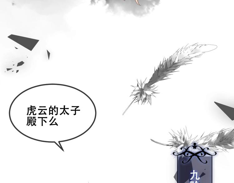 第82话 红尘断肠117