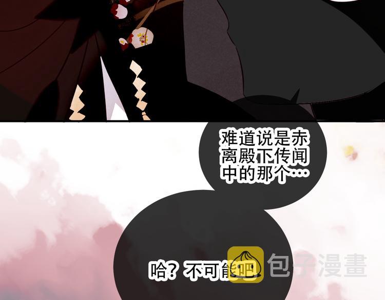 第65话 唇齿余温31